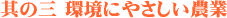 ¶�λ� �Ķ��ˤ䤵��������